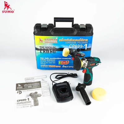 เครื่องขัดสีรถยนต์ไร้สาย 3 นิ้ Cordless car polisher 3-inch  Model CP699-1 SUMOว