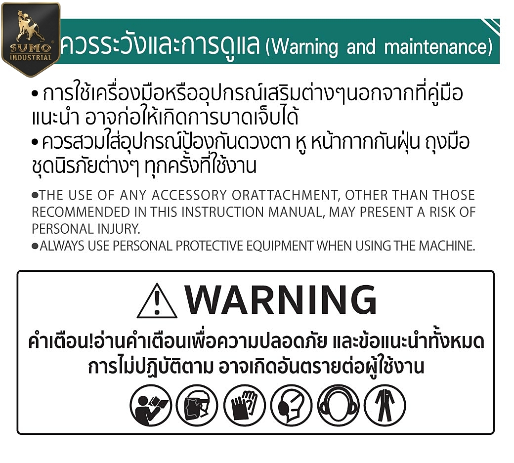เครื่องขัดสี เครื่องขัดเงานรถยนต์ เครื่องขัดสีระบบ DA 3 นิ้ว  Polishing machine  paint polisher Orbit Poli Prasartstore.com6060