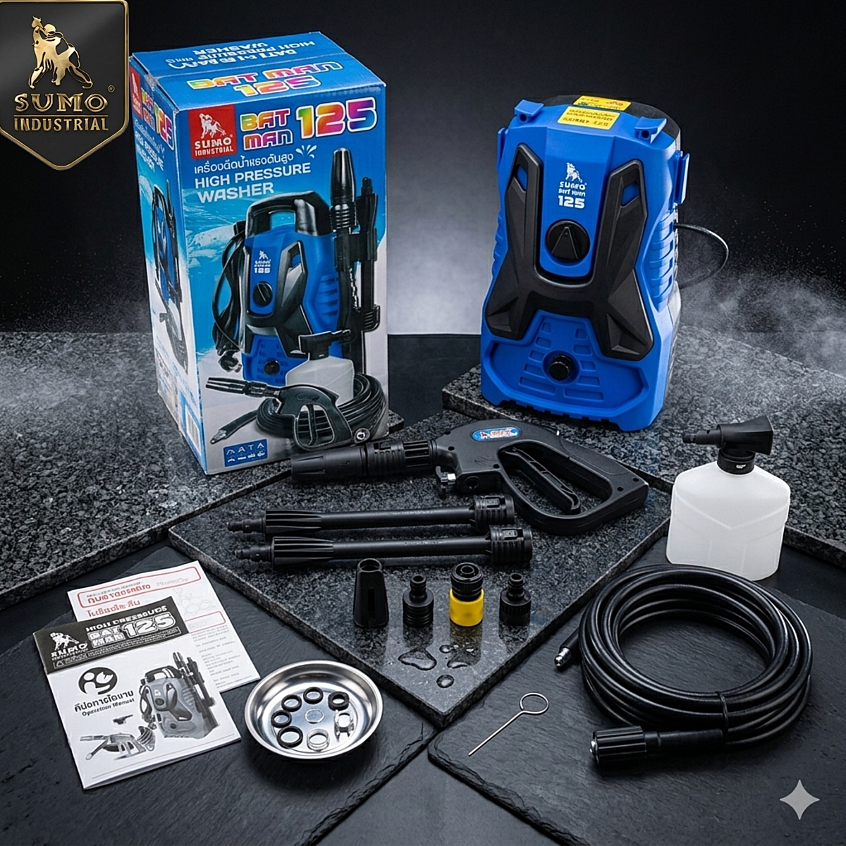 เครื่องฉีดน้ำแรงดันสูง สำหรับล้างรถ ฉีดทำความสะอาด High pressure washer Model Batman 125 SUMO  prasartstore.com02144