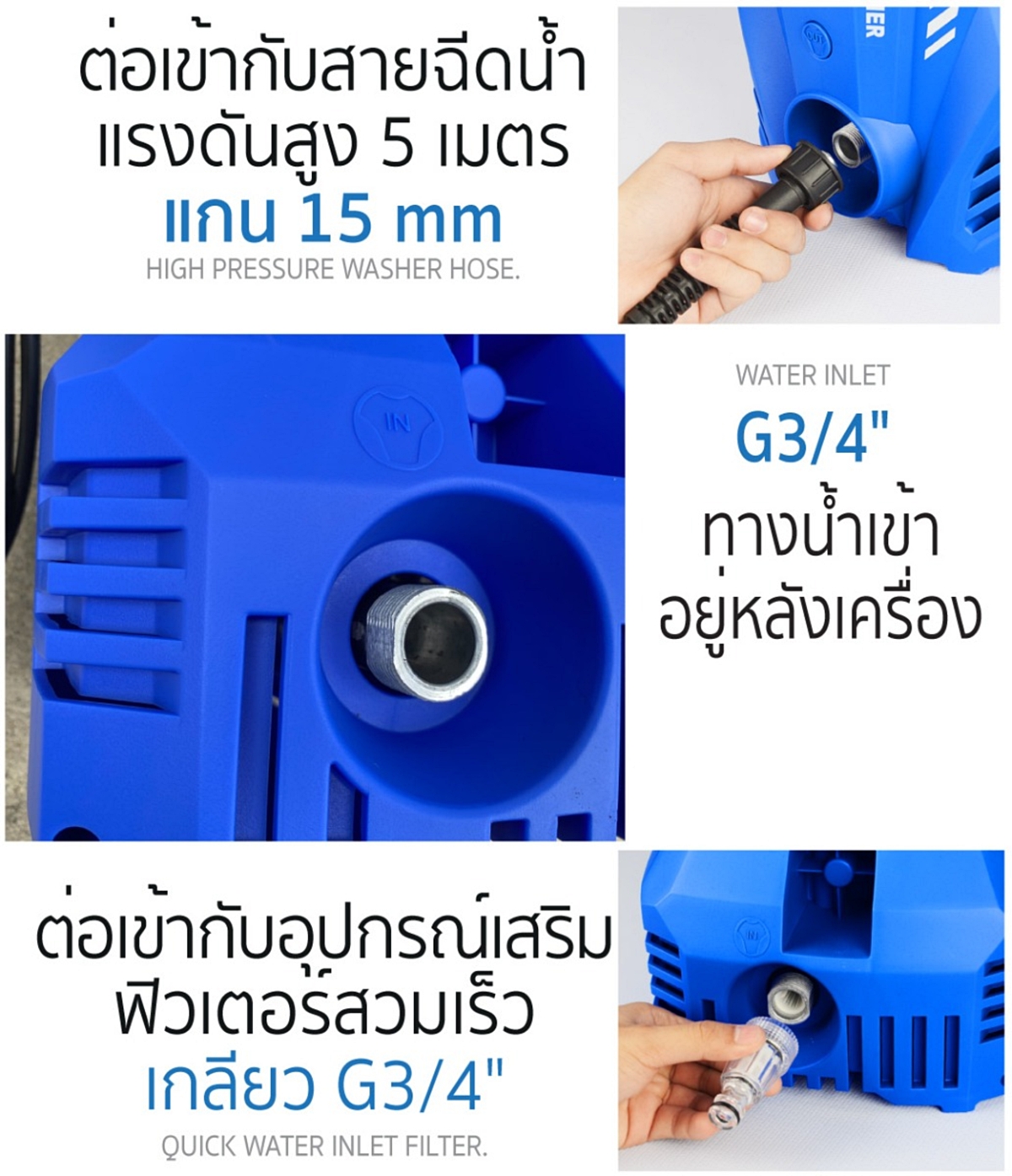 เครื่องอัดฉีด Iron Man แรงดันสูงสุด 105 บาร์ อัตราการไหลของน้ำ 6 ลิตร นาที กำลังไฟฟ้า 1 เฟส 220VCatalogweb-iron-man-04-