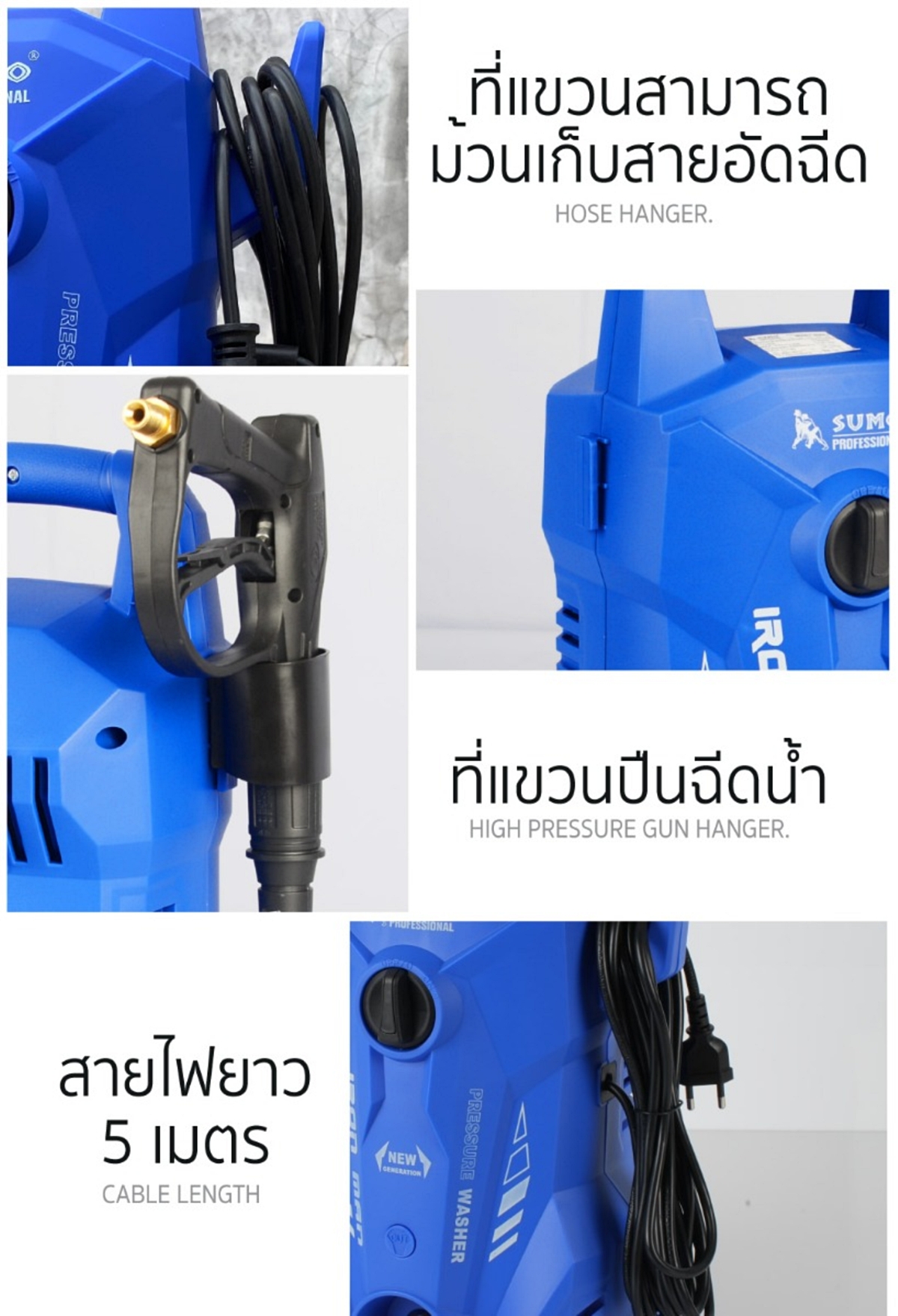 เครื่องอัดฉีด Iron Man แรงดันสูงสุด 105 บาร์ อัตราการไหลของน้ำ 6 ลิตร นาที กำลังไฟฟ้า 1 เฟส 220VCatalogweb-iron-man-05-