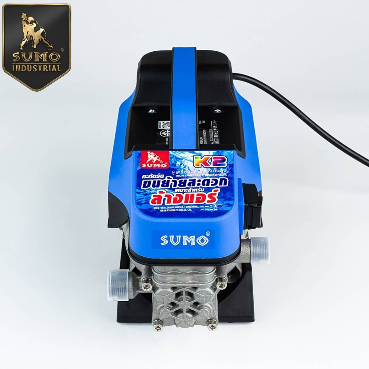 เครื่องฉีดน้ำแรงดันสูง รุ่น K2 SUMO  High pressure washer Model K2 Prasartstore.com 01k2-15