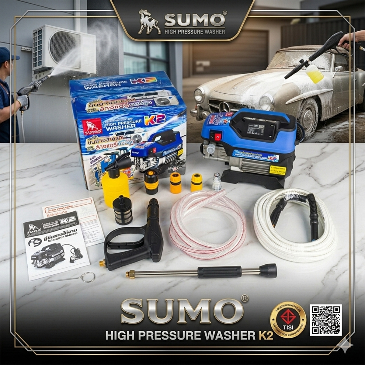 เครื่องฉีดน้ำแรงดันสูง รุ่น K2 SUMO High pressure washer Model K2 Prasartstore.com Sumo 2