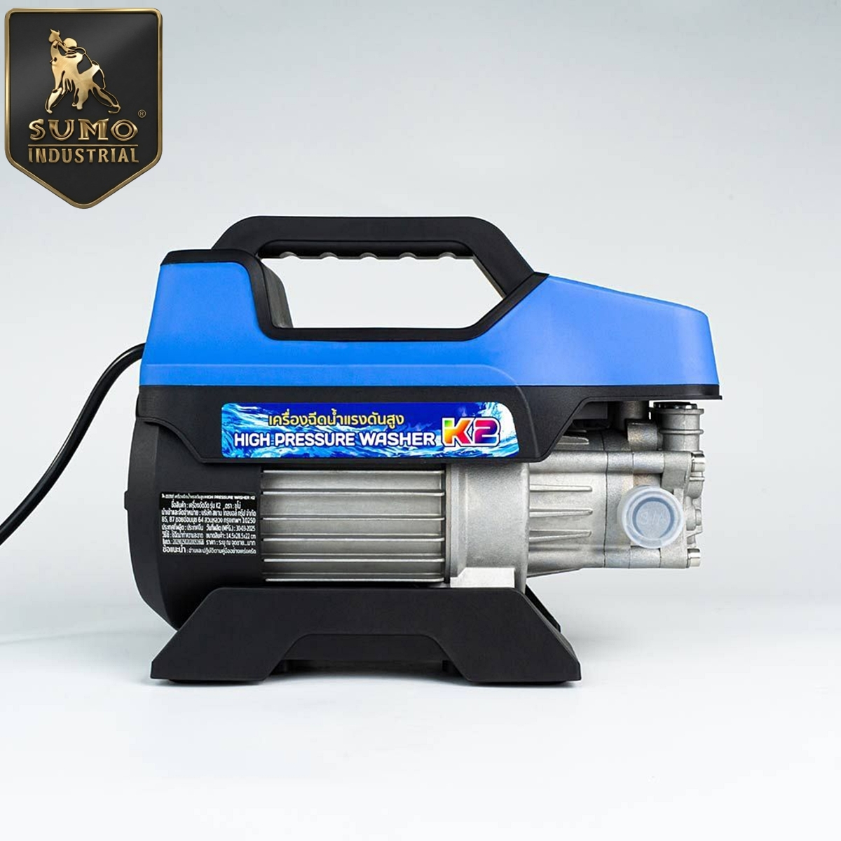 เครื่องฉีดน้ำแรงดันสูง รุ่น K2 SUMO High pressure washer Model K2 Prasartstore.com 01k2-10