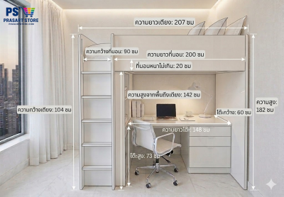 Bunk bed with wardrobe desk and shelves. Dimensions: 90x200x182 cm.