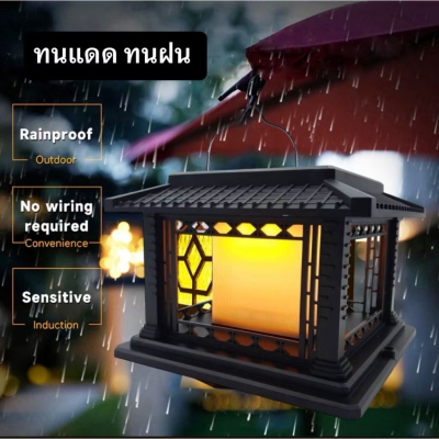 โคมไฟหัวเสาโซล่าร์เซลล์