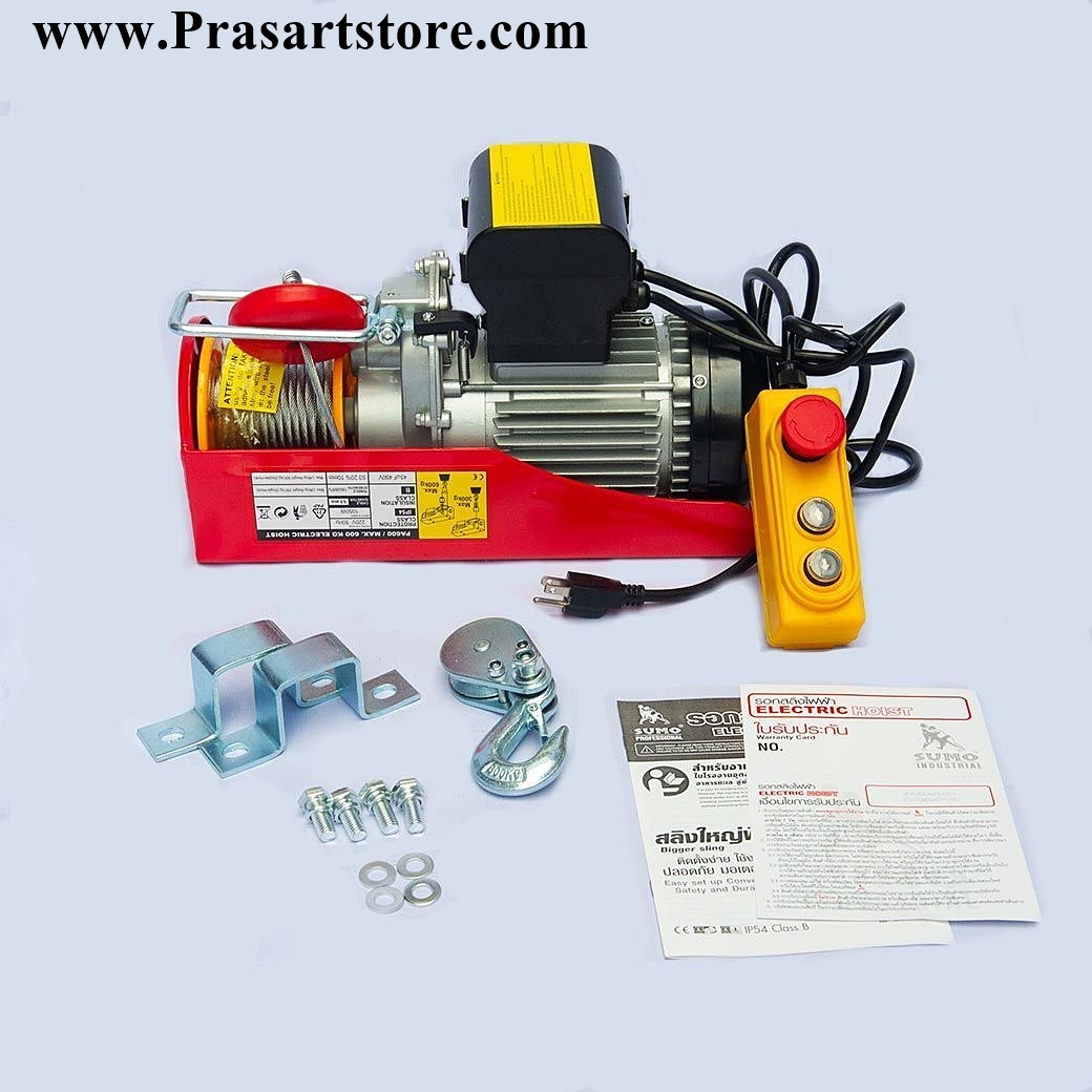 รอกไฟฟ้า 600 kg Sumo รอกสลิงไฟฟ้า Sumo Electric hoist PA600 **ของแท้**มีประกัน