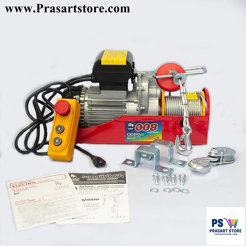 รอกไฟฟ้า 800kg Sumo รอกสลิงไฟฟ้า ยกได้ 800 กก Sumo Electric hoist PA800 **ของแท้**มีประกัน