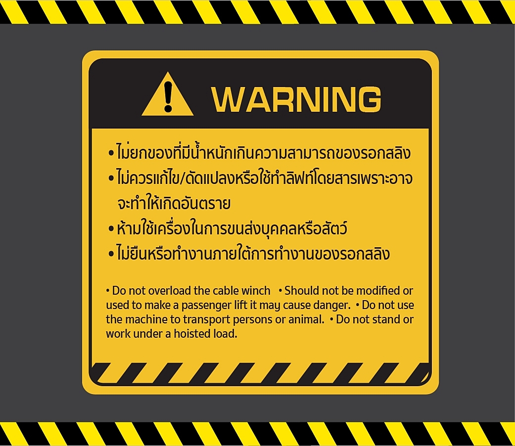 รอกไฟฟ้า รอกสลิงไฟฟ้า รอกนั่งร้าน รอกแขวนนั่งร้าน SF800 SUMO Suspending Scaffold Hoist mod.SF800 SUMO  prasartstore.com 777