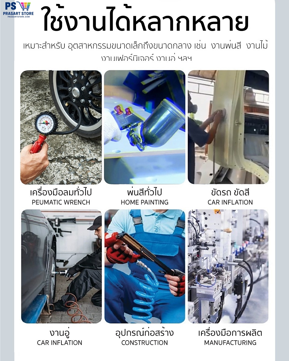 ปั้มลม ปั๊มลมลูกสูบสายพาน 40 ลิตร มอเตอร์ 1HP 750W ลวดทองแดง  Air compressor  Air Compressor 1HP 40L Sumo prasartstore.com  0012222