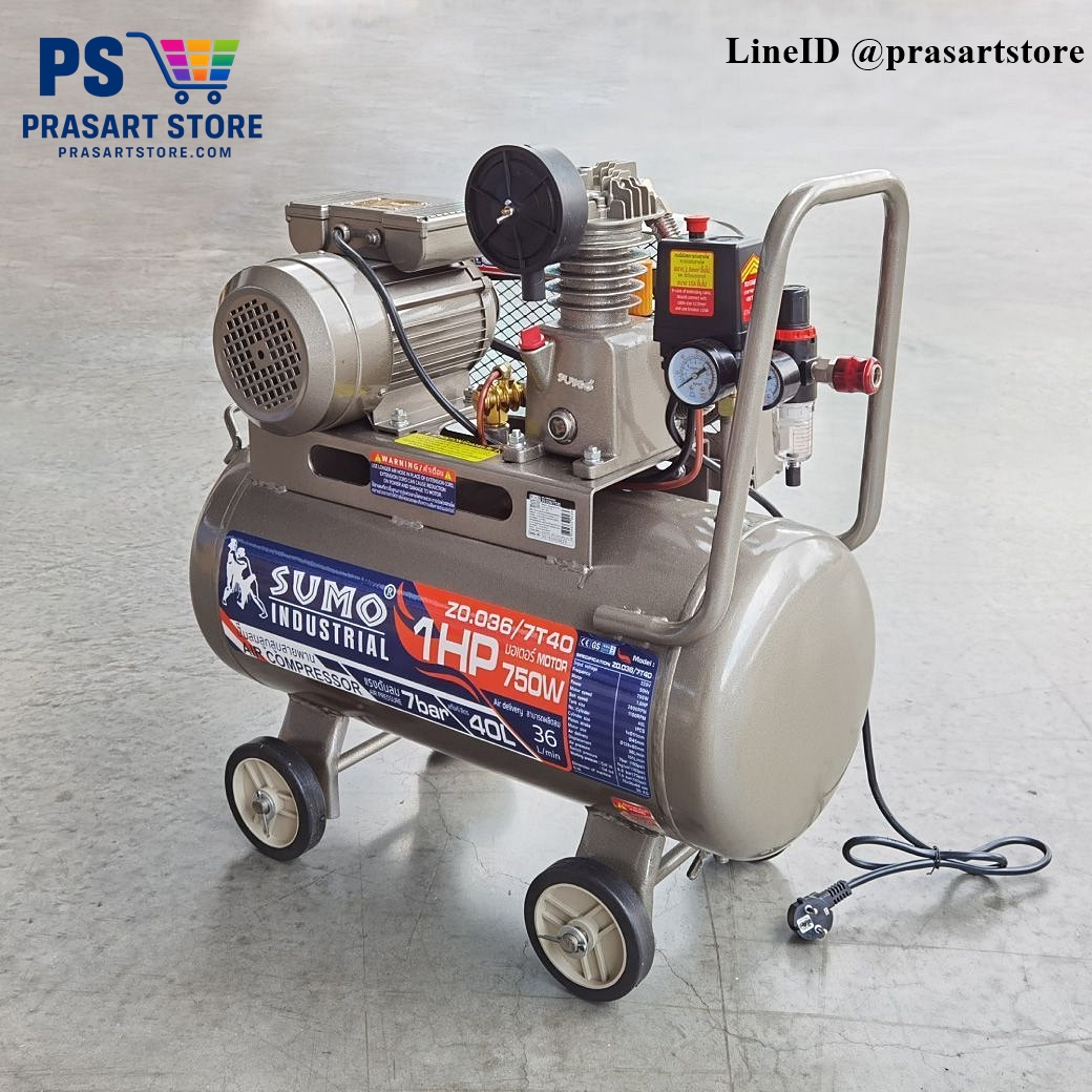 ปั๊มลมลูกสูบสายพาน 40 ลิตร มอเตอร์ 1HP 750W ลวดทองแดง 100% Air Compressor 1HP 40L