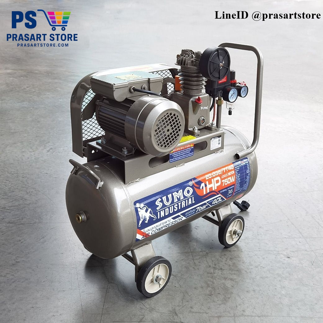 ปั๊มลมลูกสูบสายพาน 40 ลิตร มอเตอร์ 1HP 750W ลวดทองแดง 100% Air Compressor 1HP 40L