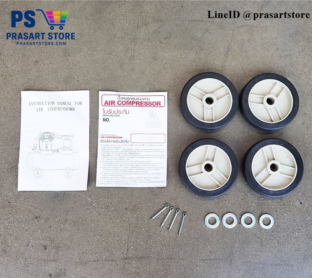 ปั๊มลมลูกสูบสายพาน 40 ลิตร มอเตอร์ 1HP 750W ลวดทองแดง 100% Air Compressor 1HP 40L