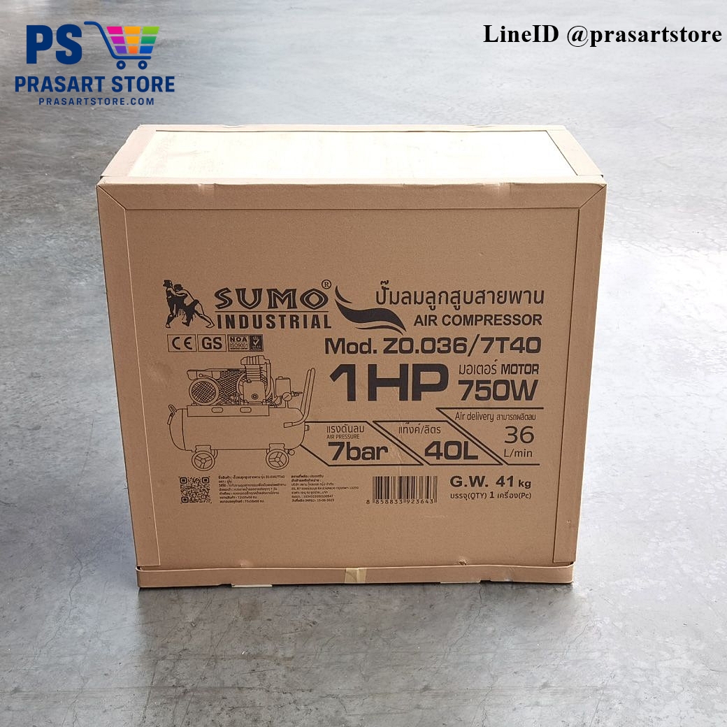 ปั๊มลมลูกสูบสายพาน 40 ลิตร มอเตอร์ 1HP 750W ลวดทองแดง 100% Air Compressor 1HP 40L