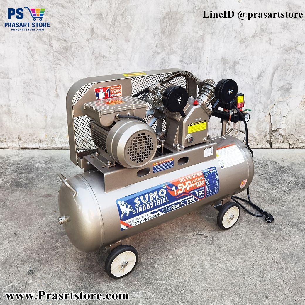 ปั้มลม ปั๊มลมลูกสูบสายพาน 65L มอเตอร์ 1.5HP 1100W ลวดทองแดง 100 เปอร์เซ็น  Prasartstore.com  024444