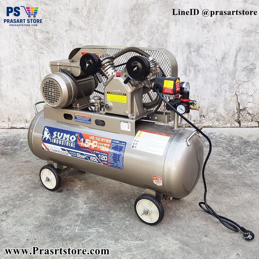ปั้มลม ปั๊มลมลูกสูบสายพาน 65L มอเตอร์ 1.5HP 1100W ลวดทองแดง 100 เปอร์เซ็น  Prasartstore.com  025555