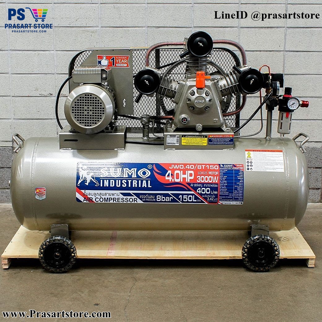 ปั๊มลม ปั๊มลมลูกสูบสายพาน 150 ลิตร แรงดัน 8 บาร์ 400ลิตร  AIR COMPRESSOR 4HP 150L Pressure 8 bar 400 liters  Prasartstore.com  34332222