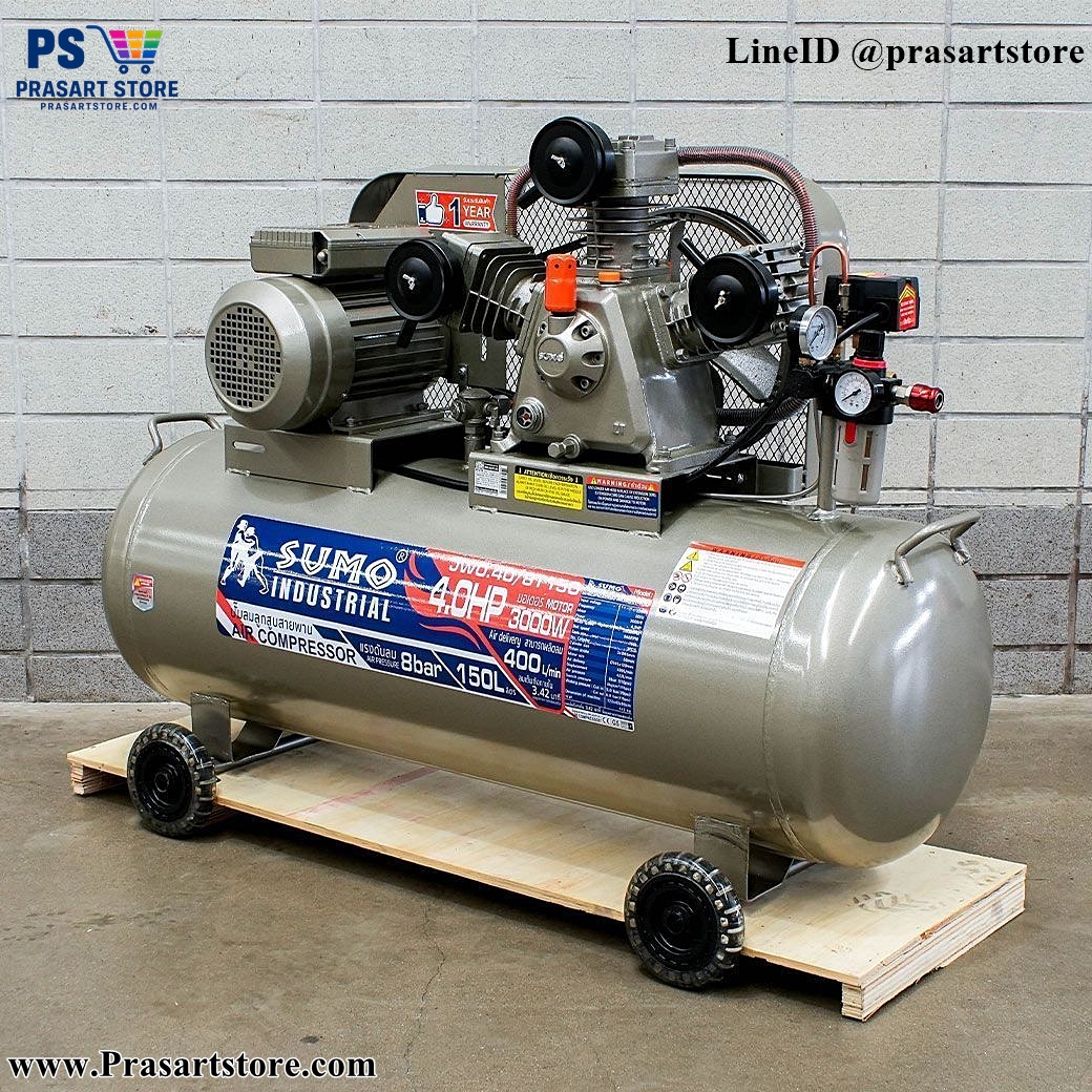 ปั๊มลม ปั๊มลมลูกสูบสายพาน 150 ลิตร แรงดัน 8 บาร์ 400ลิตร / นาที มอเตอร์ 4.0HP 3000w AIR COMPRESSOR 4HP 150L Pressure 8 bar 400 liters/minute