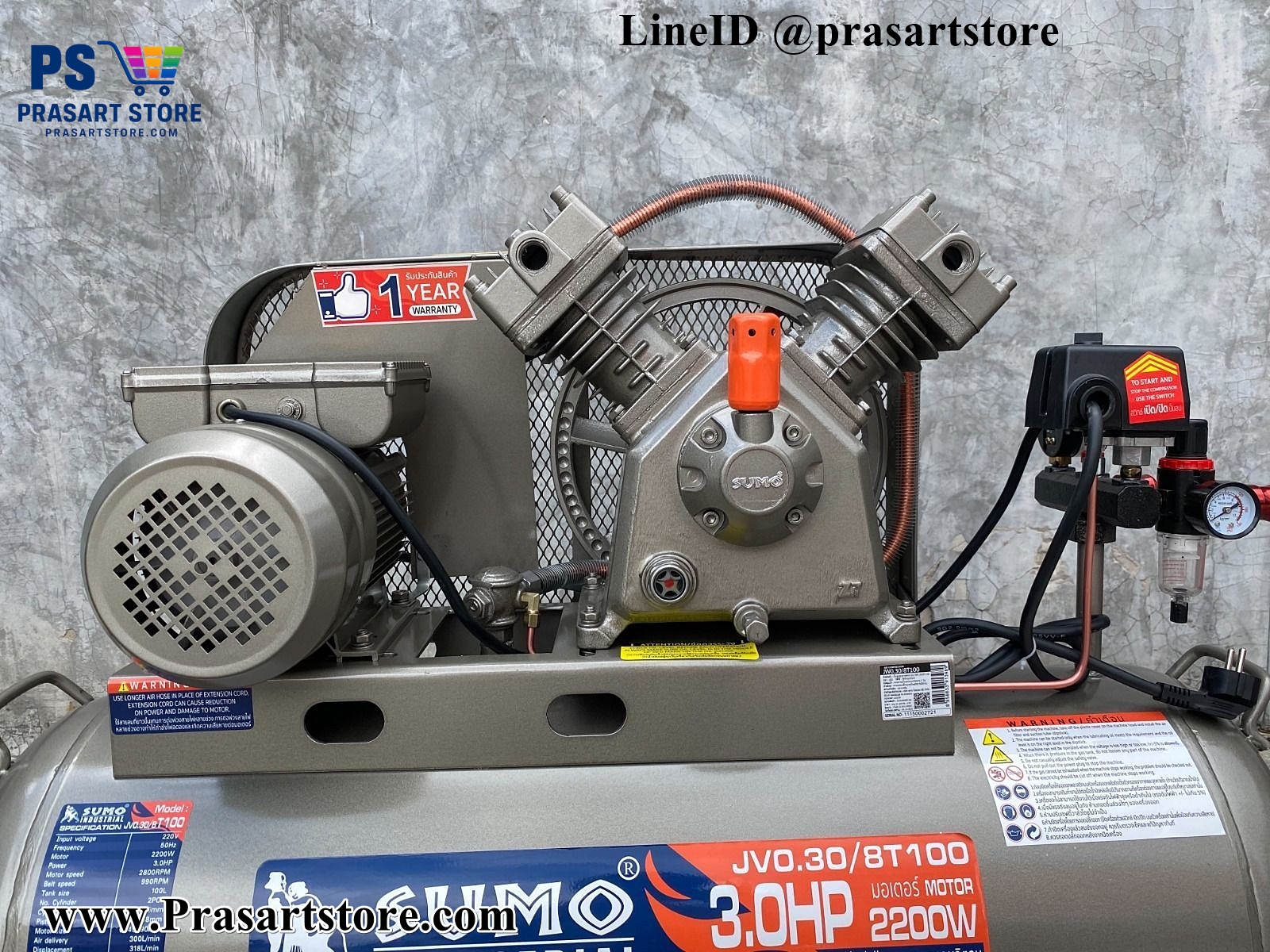 ปั๊มลมลูกสูบสายพาน 100L มอเตอร์ 3.0HP 2200w ลวดทองแดง 100 Air Compressor 3HP 100L Sumo Prasartstore.com 22226666