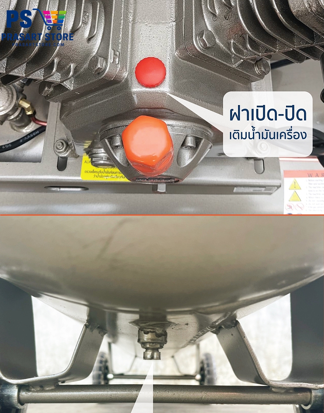 ปั๊มลมลูกสูบสายพาน 100L มอเตอร์ 3.0HP 2200w ลวดทองแดง 100 Air Compressor 3HP 100L Sumo Prasartstore.com  11116666