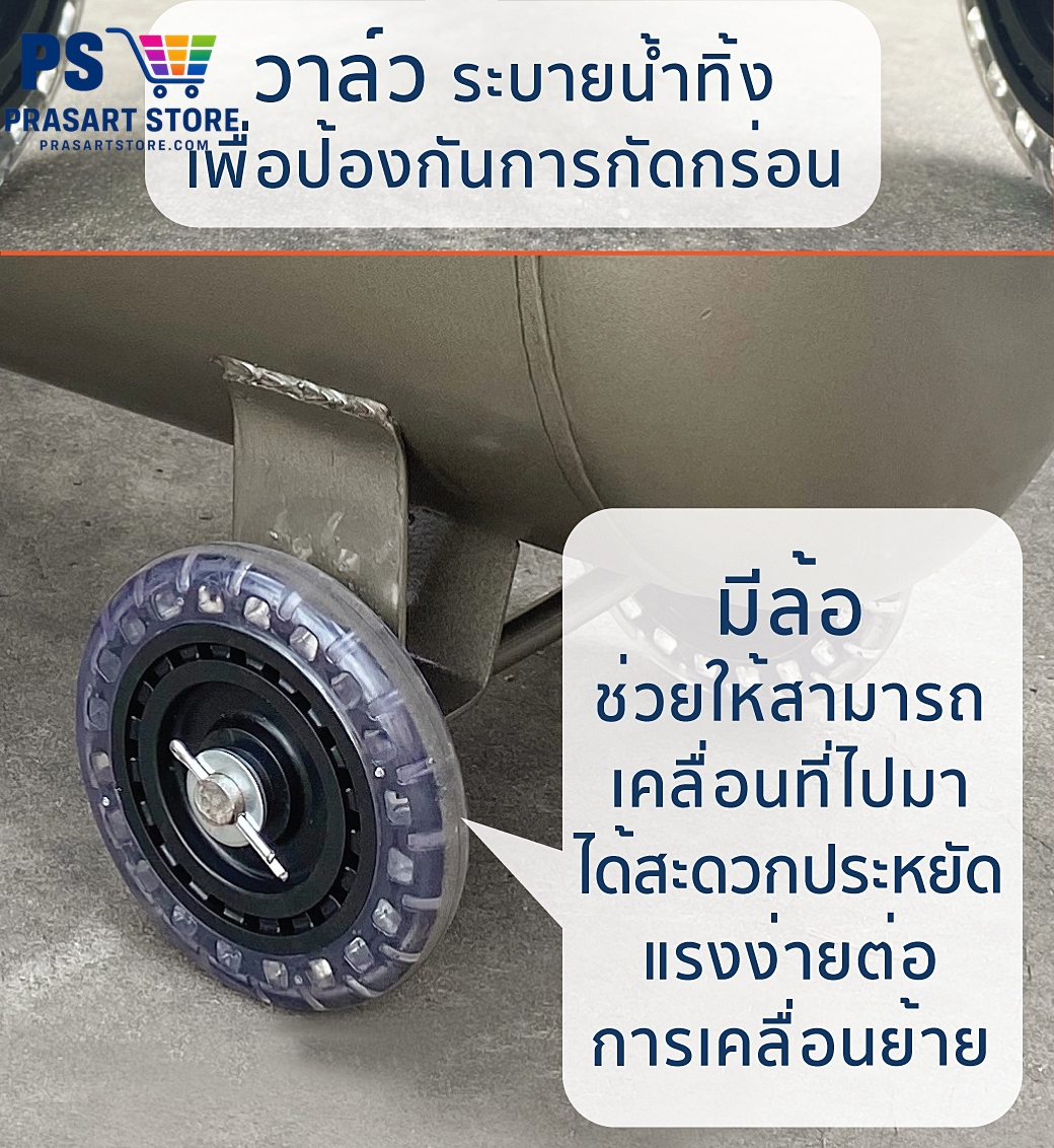 ปั๊มลมลูกสูบสายพาน 100L มอเตอร์ 3.0HP 2200w ลวดทองแดง 100 Air Compressor 3HP 100L Sumo Prasartstore.com  11118888