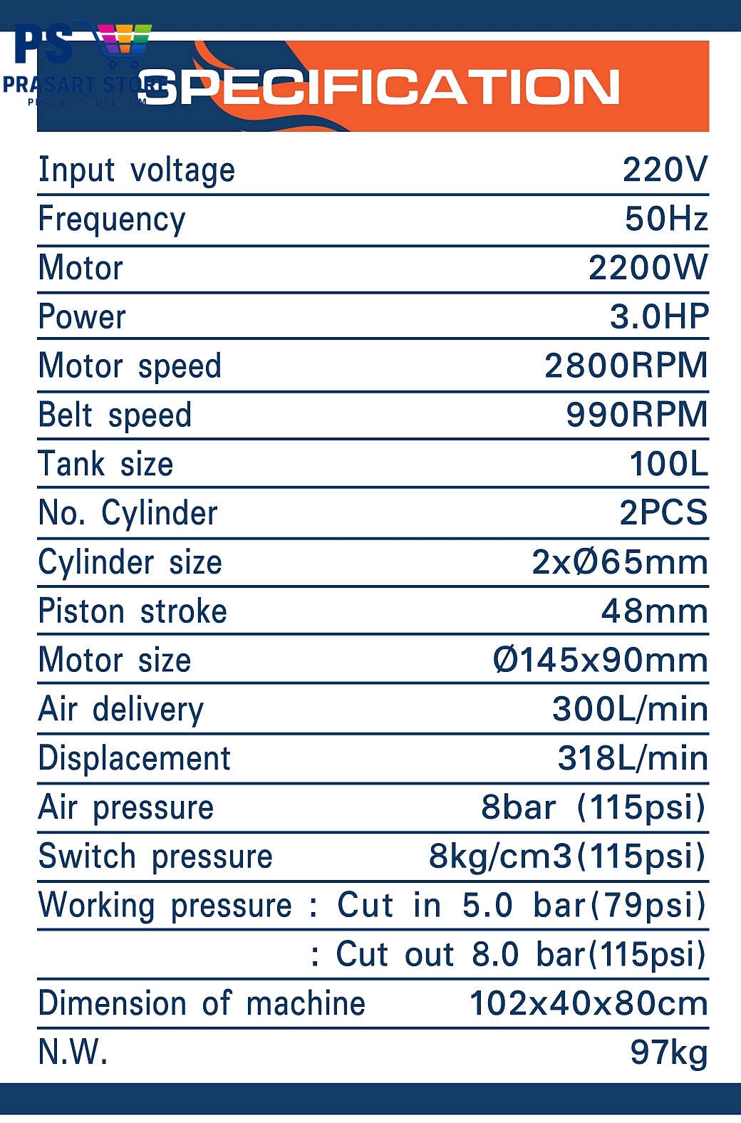 ปั๊มลมลูกสูบสายพาน 100L มอเตอร์ 3.0HP 2200w ลวดทองแดง 100 Air Compressor 3HP 100L Sumo Prasartstore.com  1111303030