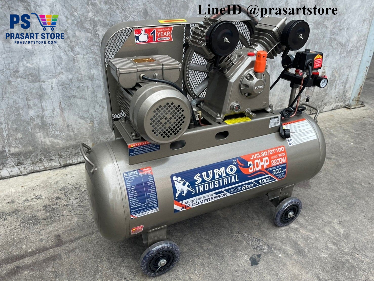 ปั๊มลม 3 HP  ปั๊มลมลูกสูบสายพาน 100L มอเตอร์ 3.0HP 2200w ลวดทองแดง 100% Air Compressor 3HP 100L