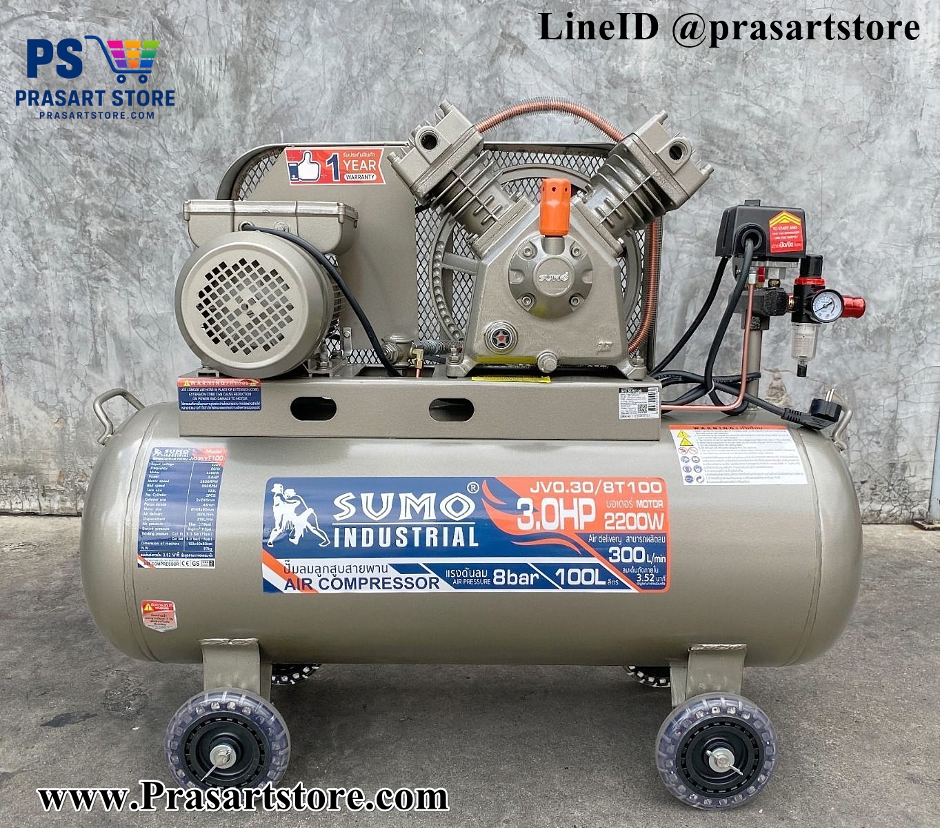 ปั๊มลม 3 HP  ปั๊มลมลูกสูบสายพาน 100L มอเตอร์ 3.0HP 2200w ลวดทองแดง 100% Air Compressor 3HP 100L