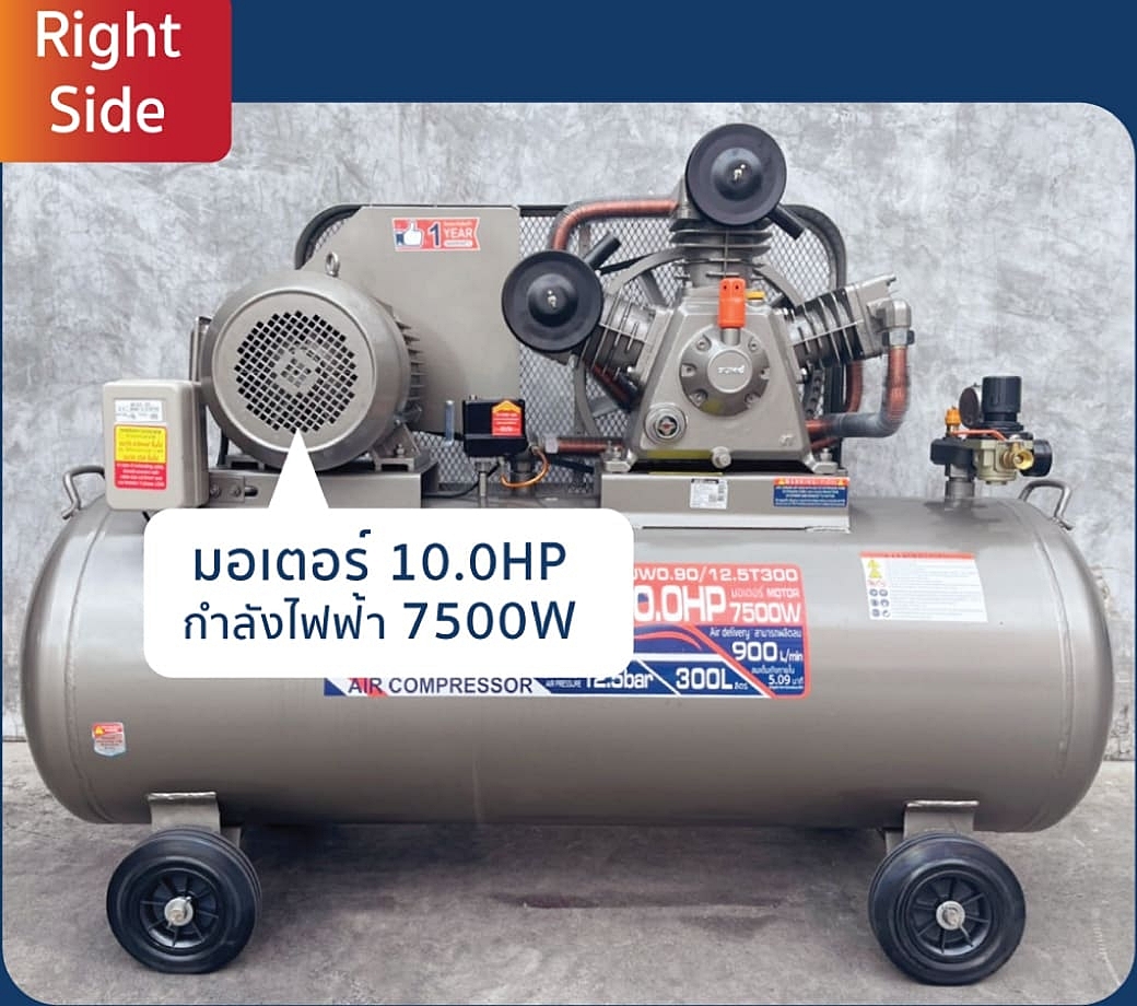ปั๊มลม ปั้มลมลูกสูบสายพาน 300 ลิตร มอเตอร์ 10.0HP 7500W  Air Compressor 10HP 300L 7500w SUMO Prasartstore.com8888