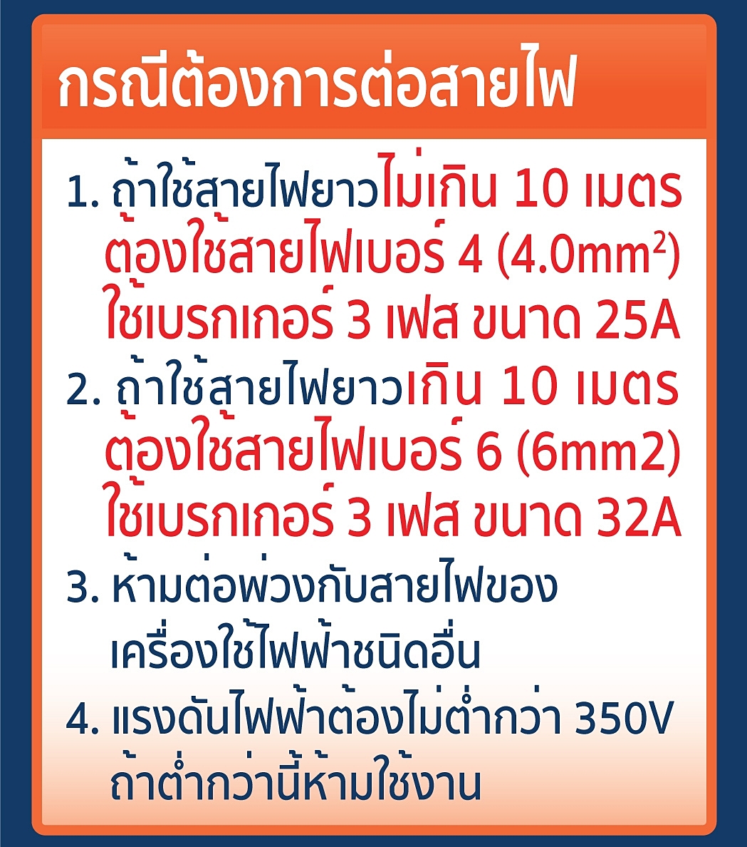 ปั๊มลม ปั้มลมลูกสูบสายพาน 300 ลิตร มอเตอร์ 10.0HP 7500W  Air Compressor 10HP 300L 7500w SUMO Prasartstore.com303030