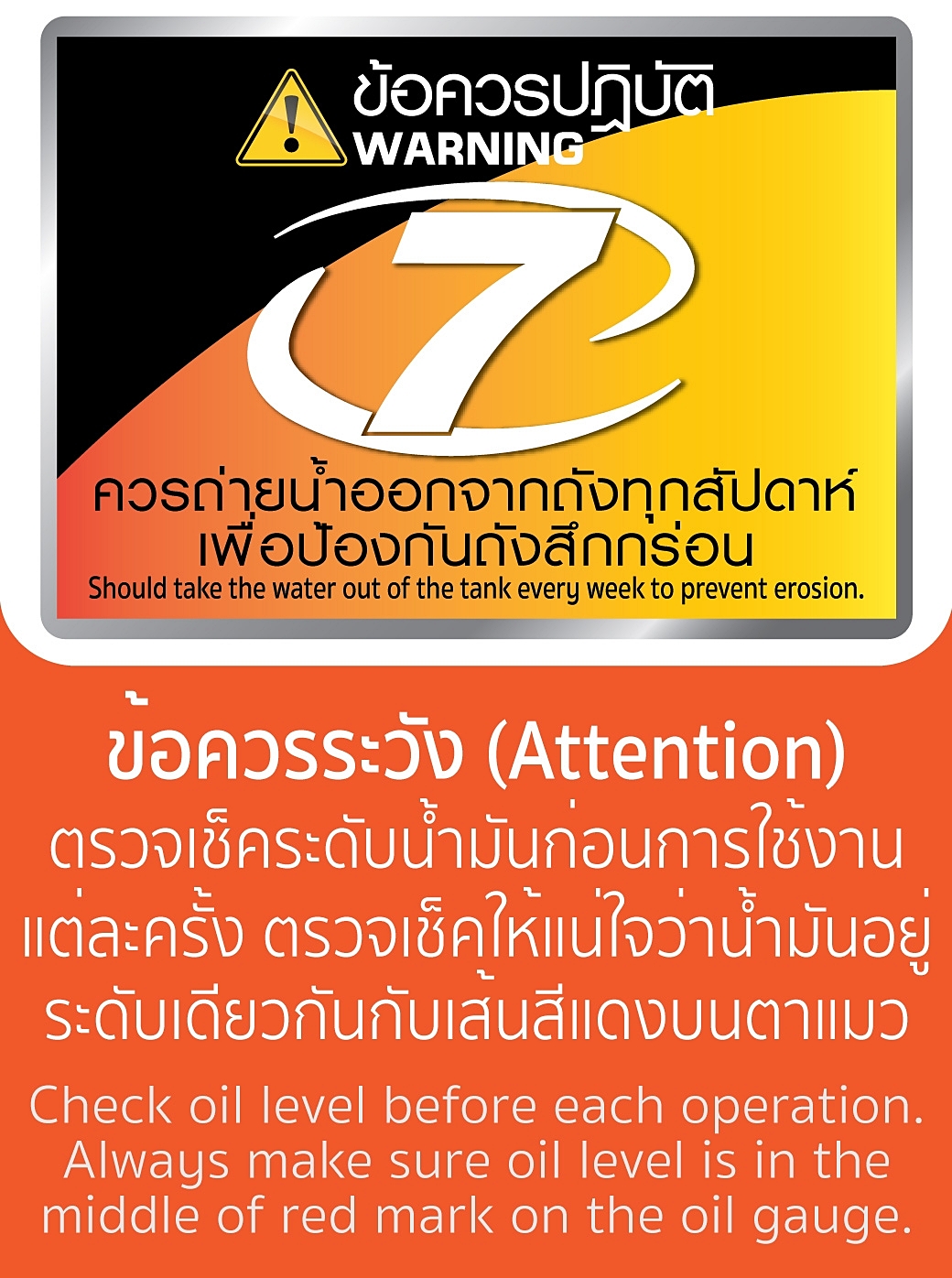 ปั๊มลม ปั้มลมลูกสูบสายพาน 300 ลิตร มอเตอร์ 10.0HP 7500W  Air Compressor 10HP 300L 7500w SUMO Prasartstore.com606060