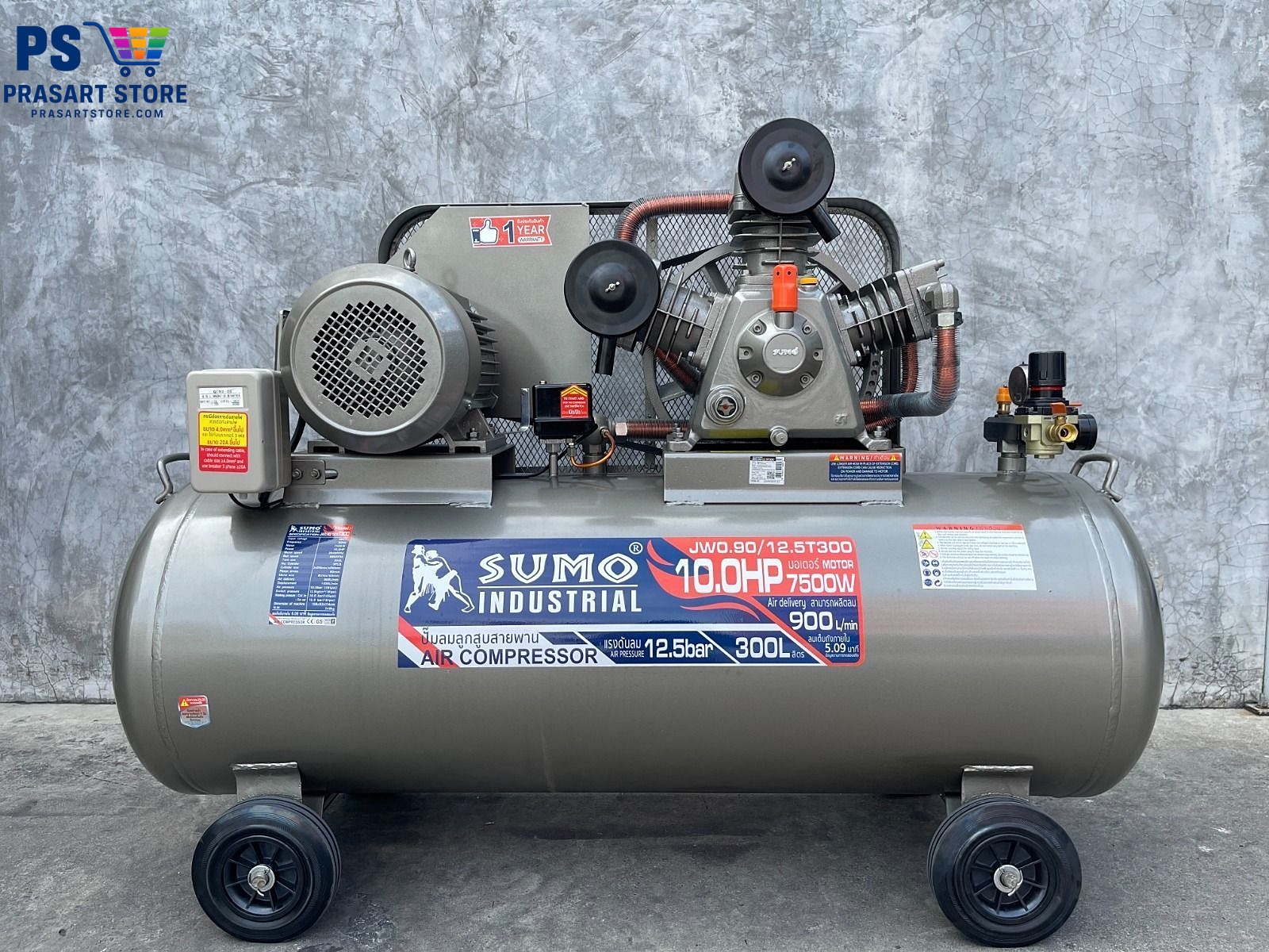 ปั๊มลมลูกสูบสายพาน 300 ลิตร มอเตอร์ 10.0HP 7500W  Air Compressor 10HP 300L 7500w SUMO