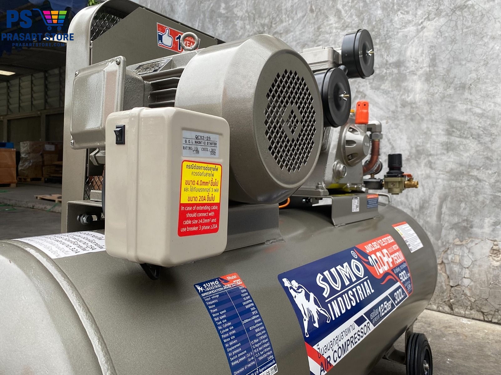 ปั๊มลมลูกสูบสายพาน 300 ลิตร มอเตอร์ 10.0HP 7500W  Air Compressor 10HP 300L 7500w SUMO