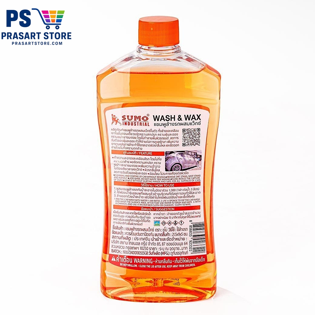 Car Wash Shampoo แชมพูล้างรถ แชมพูล้างรถผสมแว๊กซ์ SUMO 500m CAR WASH WITH WAX SUMO 500ml Prasartstore.com033