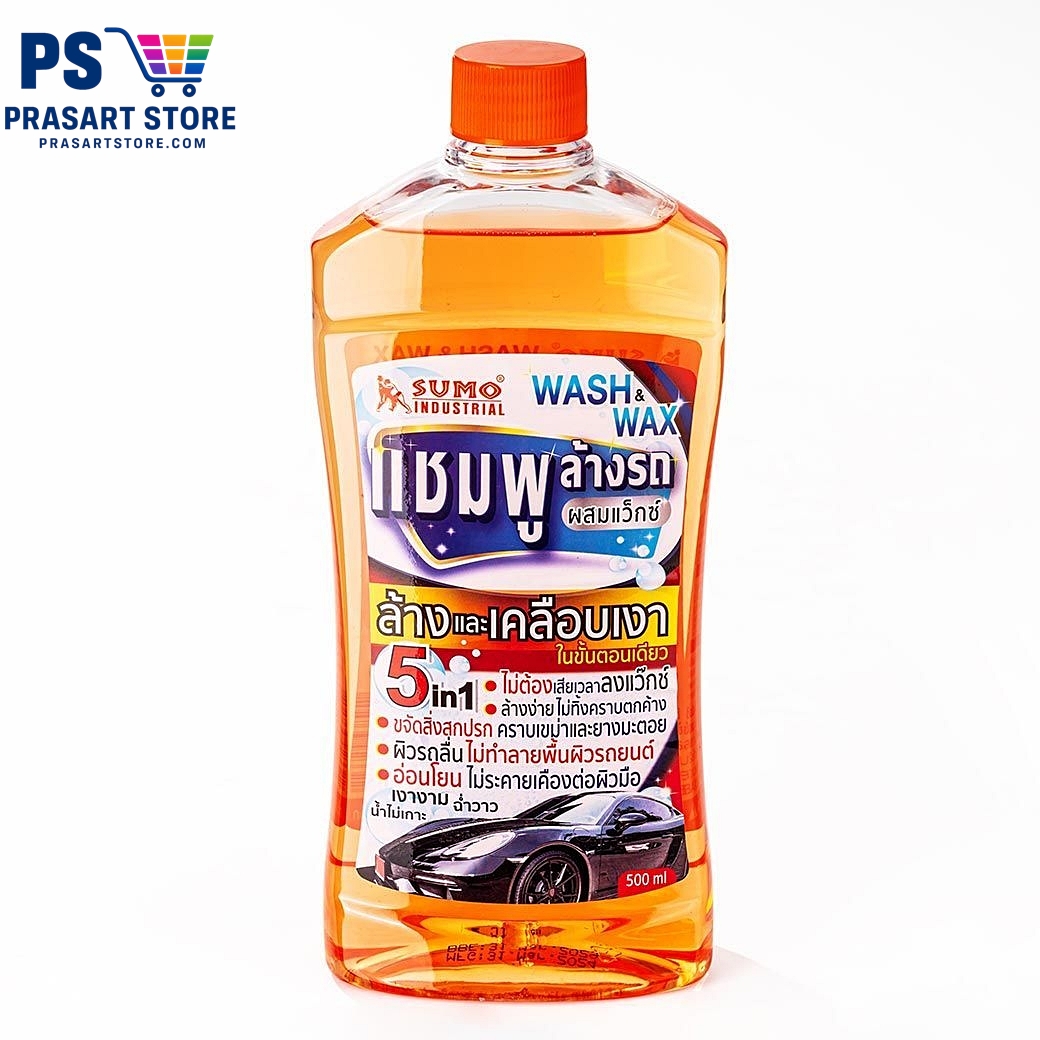 Car Wash Shampoo แชมพูล้างรถ แชมพูล้างรถผสมแว๊กซ์ SUMO 500m CAR WASH WITH WAX SUMO 500ml Prasartstore.com022