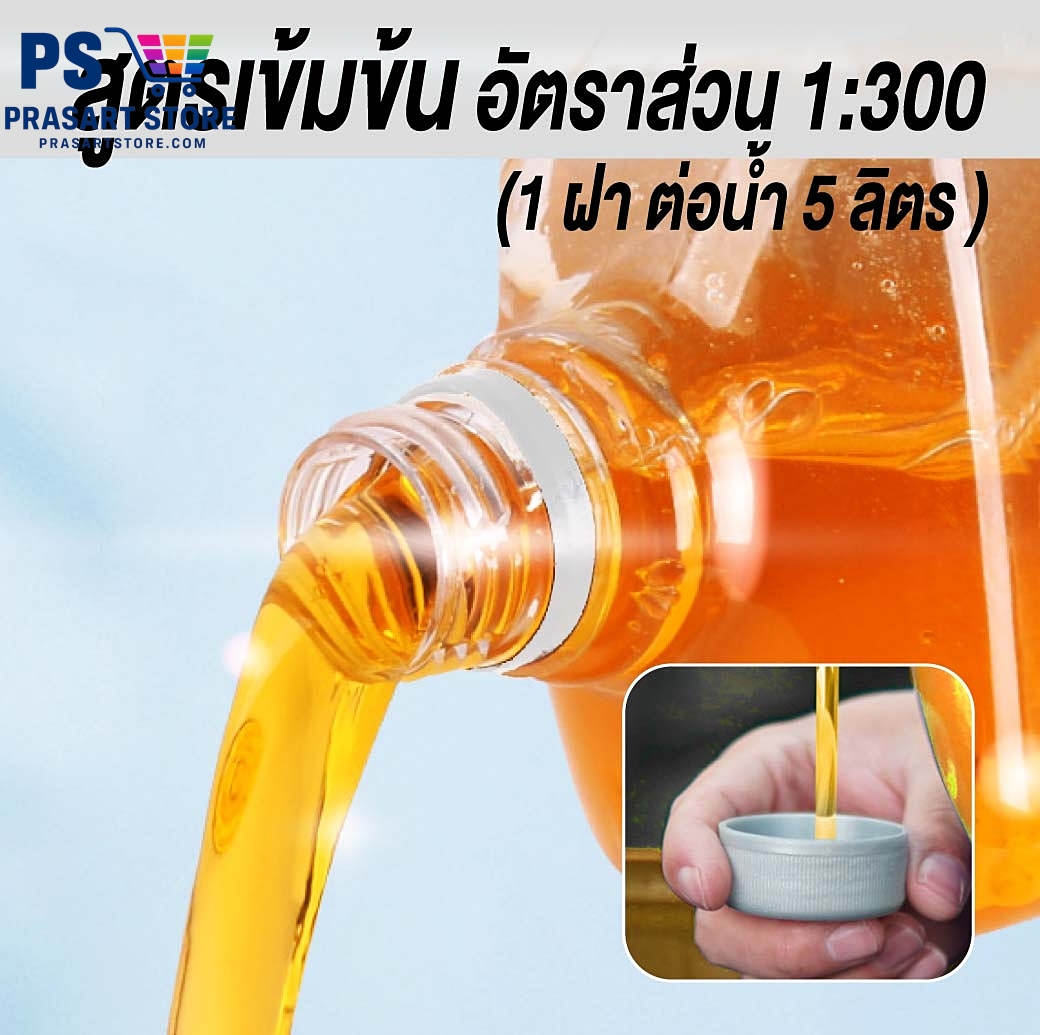 Car Wash Shampoo แชมพูล้างรถ   แชมพูล้างรถผสมแว๊กซ์ SUMO 500m CAR WASH WITH WAX SUMO 2L  Prasartstore.com2233