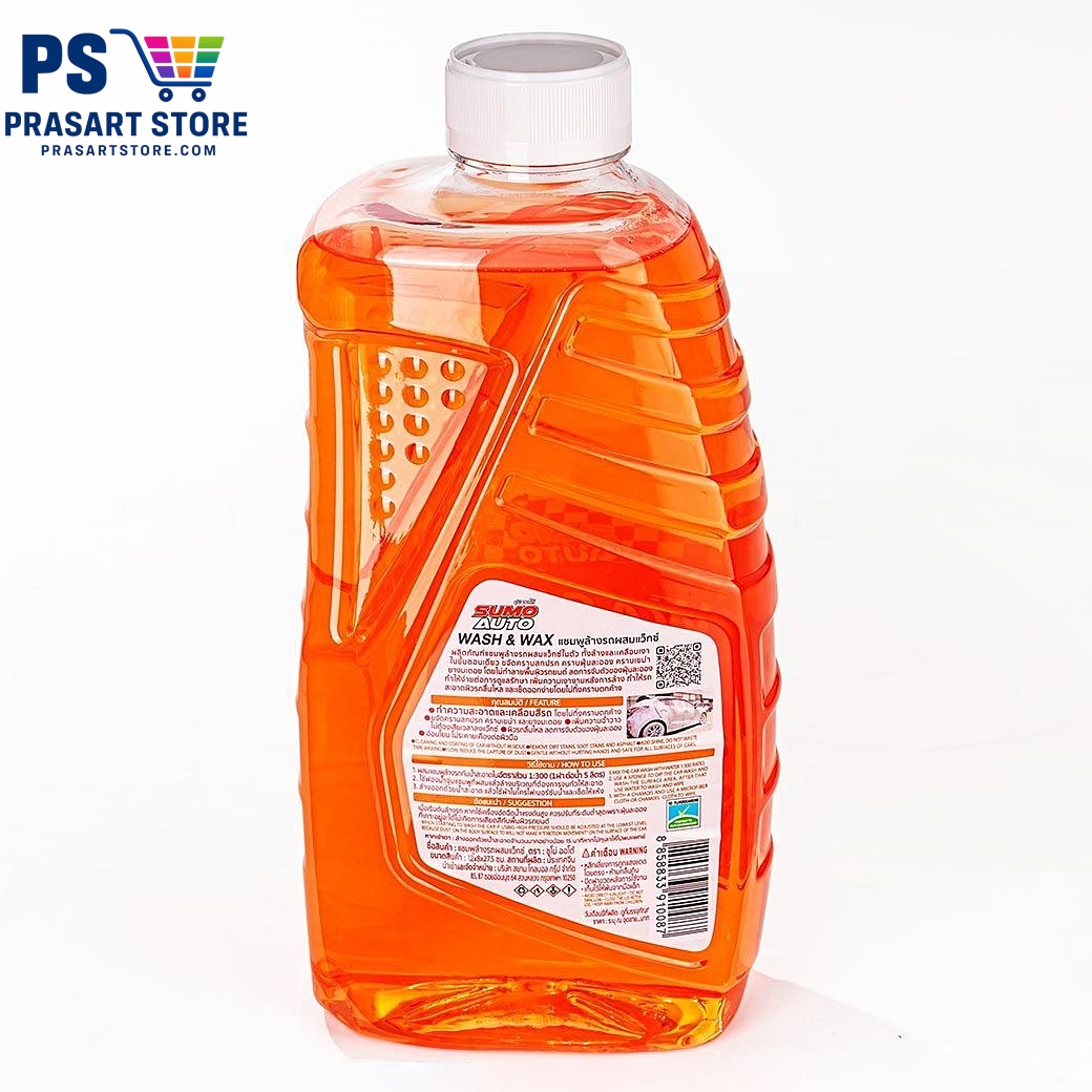 แชมพูล้างรถ Car Wash Shampoo แชมพูล้างรถผสมแว๊กซ์ ขนาด 2ลิตร SUMO 500m CAR WASH WITH WAX SUMO 2L