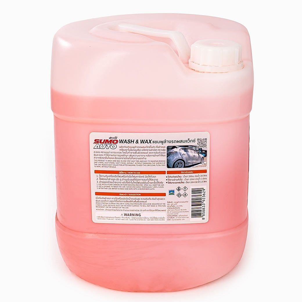แชมพูล้างรถ Car Wash Shampoo แชมพูล้างรถผสมแว๊กซ์ ขนาด 20ลิตร SUMO CAR WASH WITH WAX SUMO 20L Prasartstore.com3333