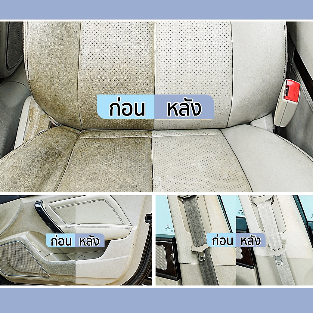 โฟมทำความสะอาด Cleaning foam SUMO 650ml เบาะผ้า โซฟาผ้า โซฟาหนัง เครื่องครัว รองเท้า พรม 650ml