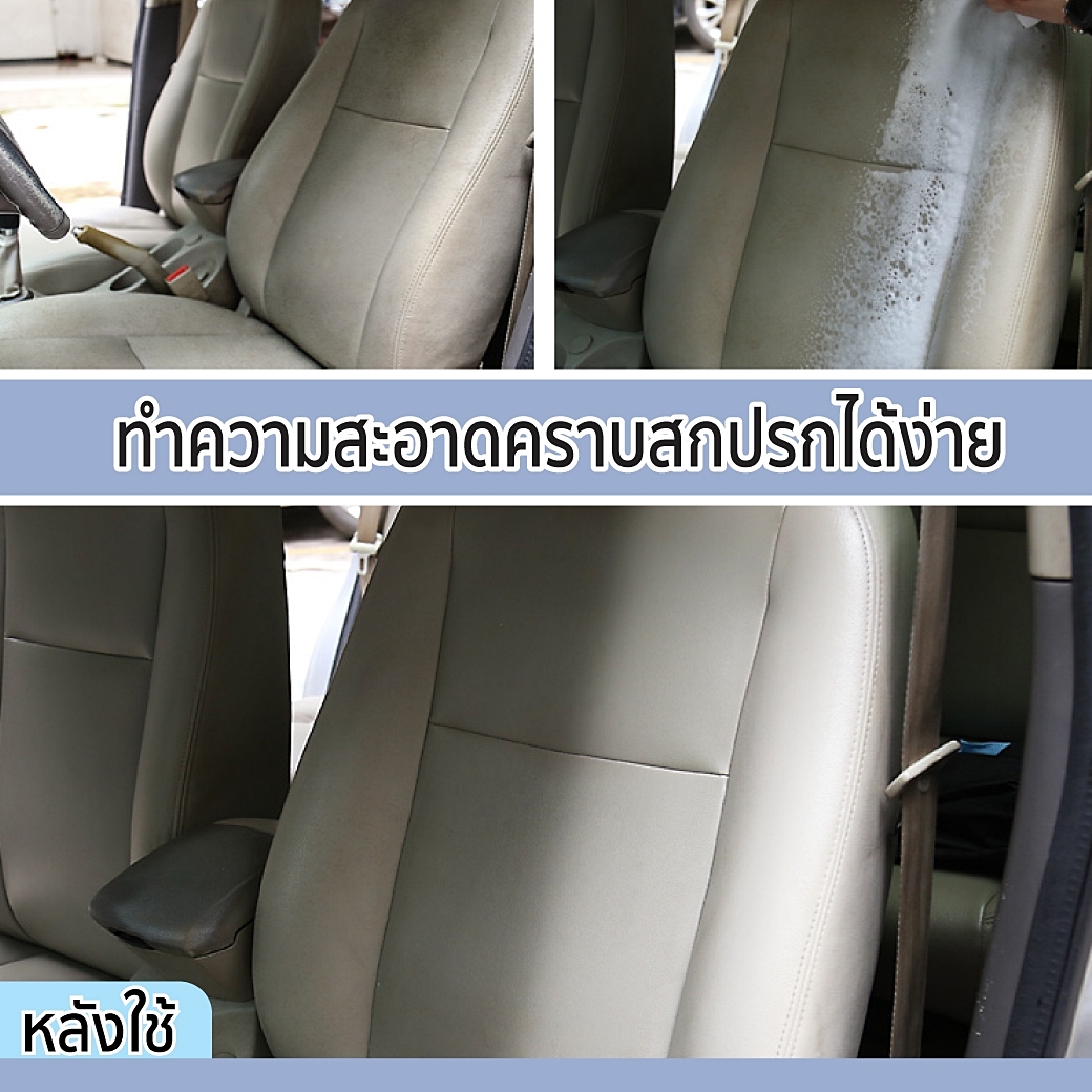 โฟมทำความสะอาด Cleaning foam 650ml SUMO Multi-Purpose Cleaning Foam  Prasartstore.com 8888