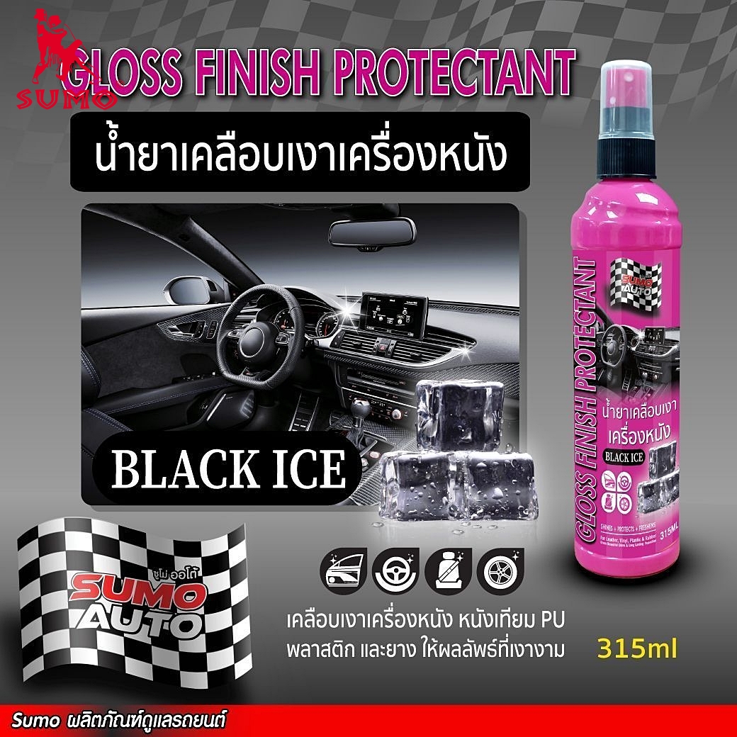 สเปรย์เคลือบเงา 5-in-1 ขจัดคราบและฟื้นฟูผิวสัมผัส Gloss Finish Protectant (Black Ice) 315ml SUMO Prasartstore.com444
