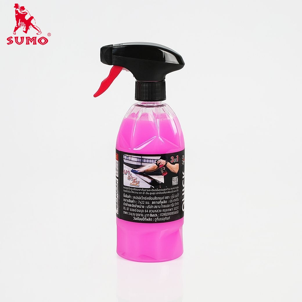 สเปรย์แว็กซ์ ar Wax Spray  SUMO 3IN1 High Gloss Shine, Ceramic Coating Spray, Instant Mirror Finish  Prasartstore.com  333