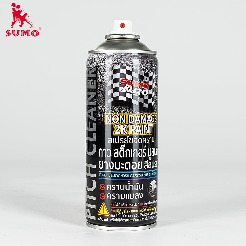 สเปรย์ขจัดคราบยางมะตอย  Sumo Cleaner 450ml  Prasartstore.com  33333