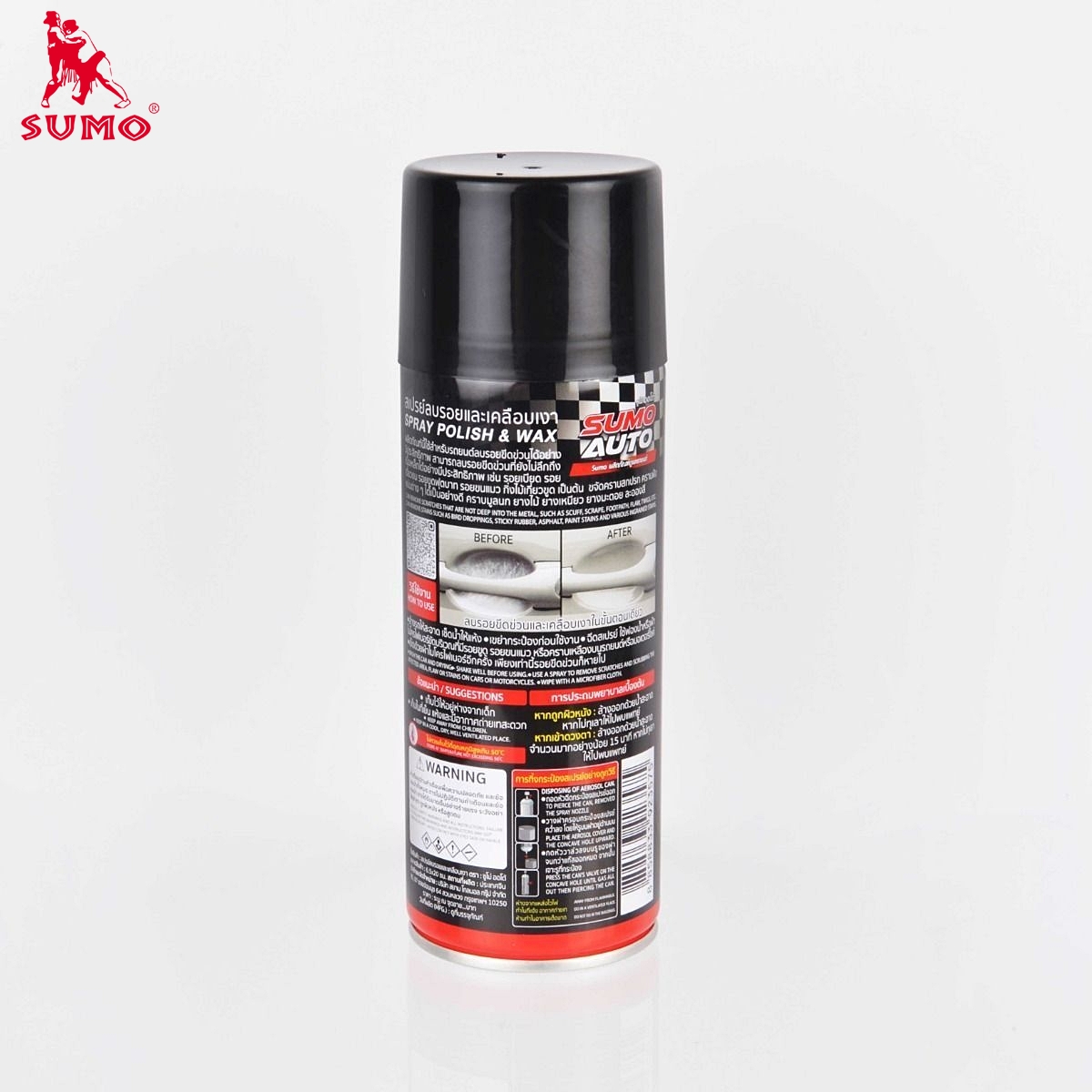 สเปรย์ลบรอยและเคลือบเงา Spray Polish  Wax  Prime Gloss  All in One Scratch Repair 450ml SUMO AUTO Prasartstore.com 222