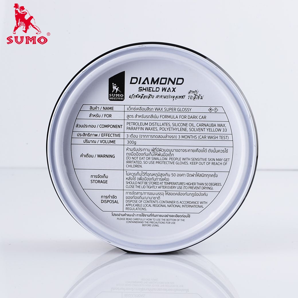 แว็กซ์เคลือบสีรถ เปลี่ยนรถคันเดิม ให้เงาฉ่ำประกายดุจรถใหม่ สำหรับสีเข้ม 300g SUMO  Prasartstore.com499